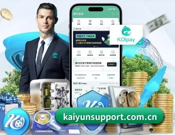 开云 APP（kaiyun）